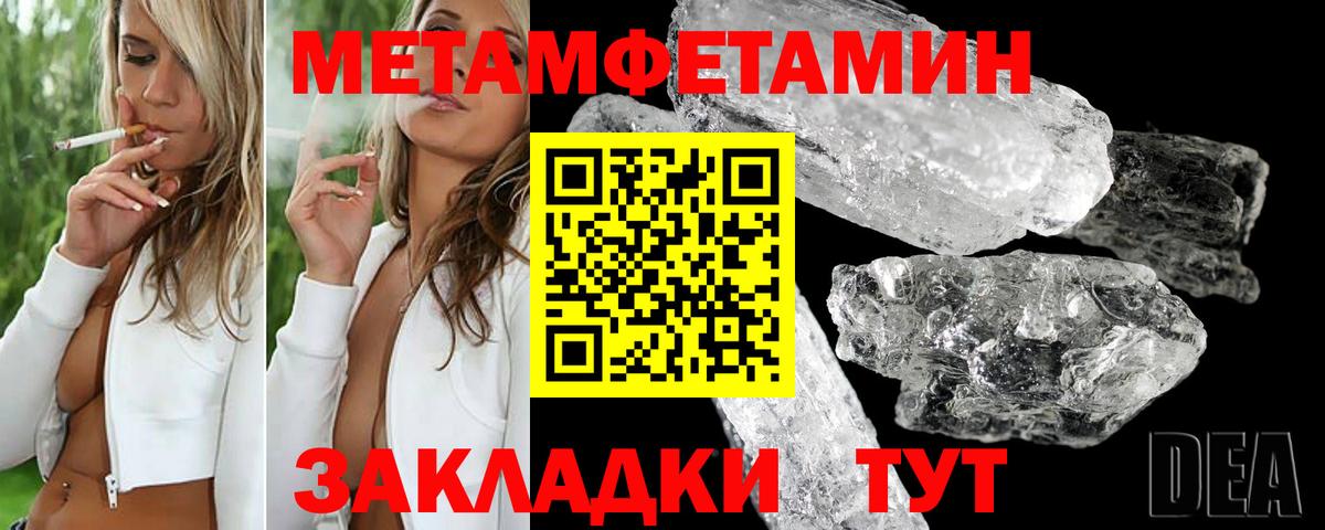 Amphetamine 98% Тверь