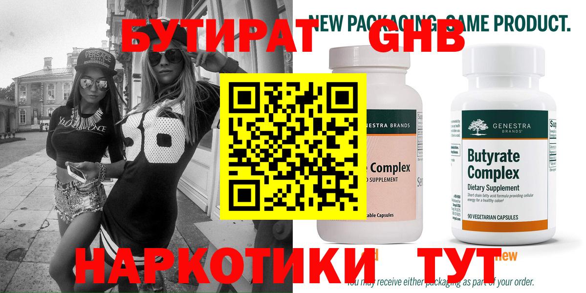 Гашиш  Вход с VPN  Каннабис  Cocaine  Тверь  Меф  