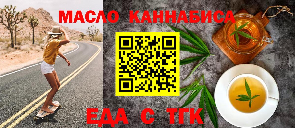 Canna-Cookies конопля Тверь