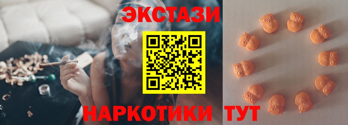 Тверь  Ecstasy DUBAI  Ecstasy  hydra ONION  Вход с VPN 