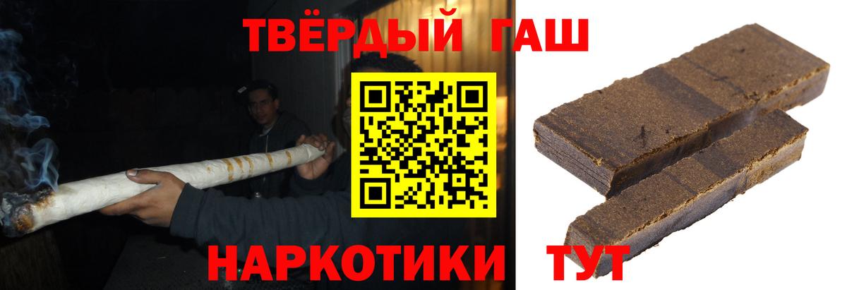 Тверь  Гашиш хэш  ГАШИШ хэш  Вход с VPN 