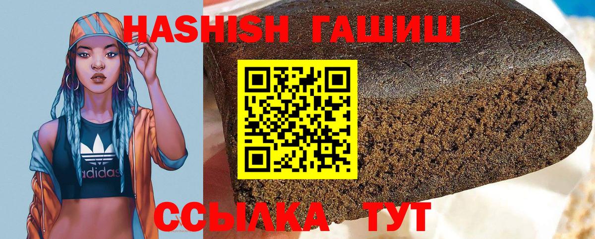ГАШ 40% ТГК Тверь