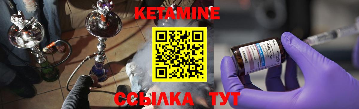 КЕТАМИН ketamine  мега как войти  Тверь  Вход с VPN  Кетамин ketamine 