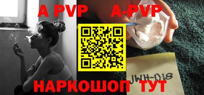 таблы Пугачёв