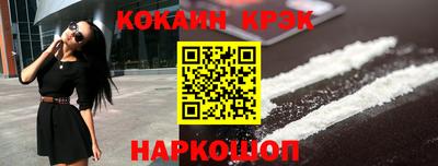 прущие крисы Пыть-Ях