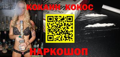прущие крисы Пыть-Ях