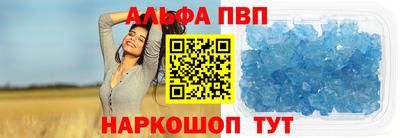 прущие крисы Пыть-Ях
