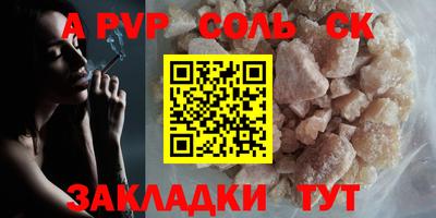 прущие крисы Пыть-Ях