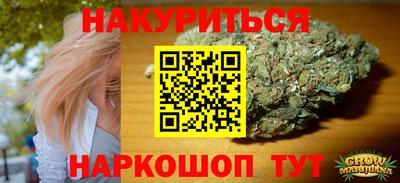 амфетамин Пушкино