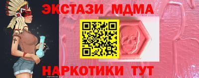 прущие крисы Пыть-Ях