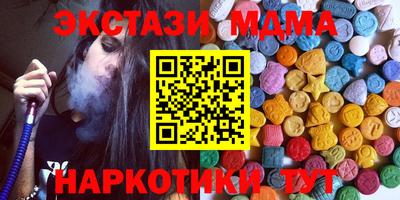 амфетамин Пушкино
