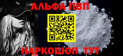 прущие крисы Пыть-Ях