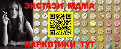 таблы Пугачёв