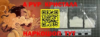 таблы Пугачёв