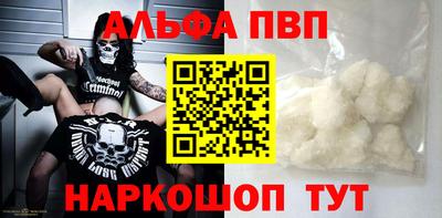 таблы Пугачёв