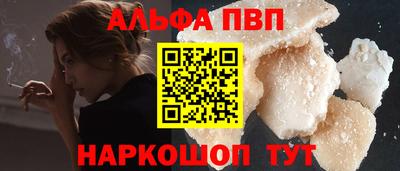 таблы Пугачёв