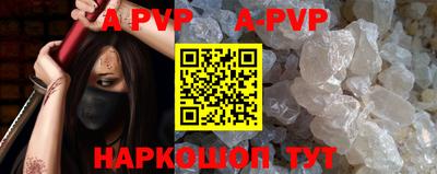 прущие крисы Пыть-Ях