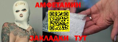 таблы Пугачёв