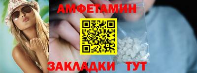 таблы Пугачёв