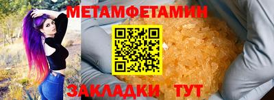 амфетамин Пушкино