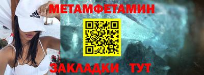 таблы Пугачёв