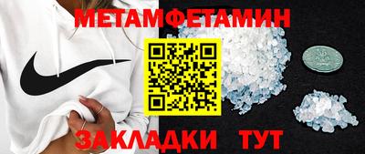 амфетамин Пушкино