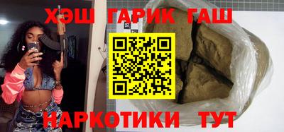 амфетамин Пушкино