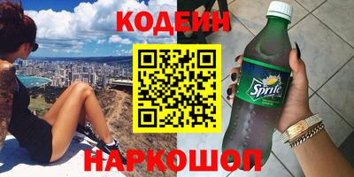 амфетамин Пушкино