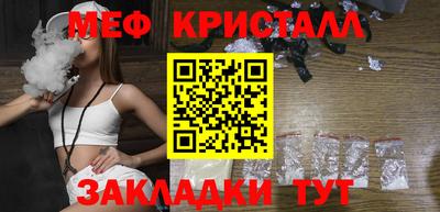 таблы Пугачёв