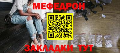 прущие крисы Пыть-Ях