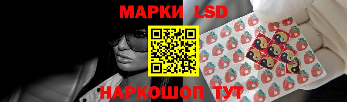 Лсд 25 экстази ecstasy  LSD-25 экстази ecstasy  Вход с VPN  ЛСД экстази  Тверь 