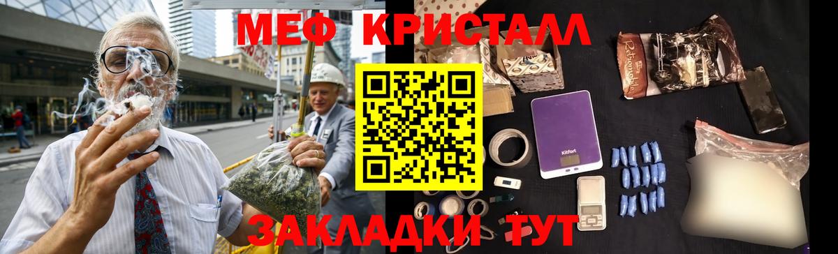 МЕФ Тверь