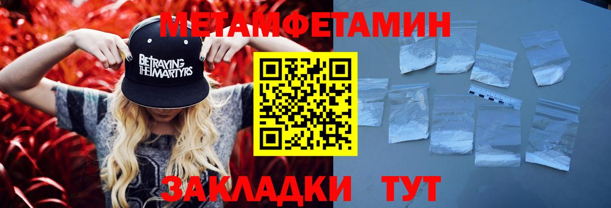 Тверь  Первитин винт  Вход с VPN 