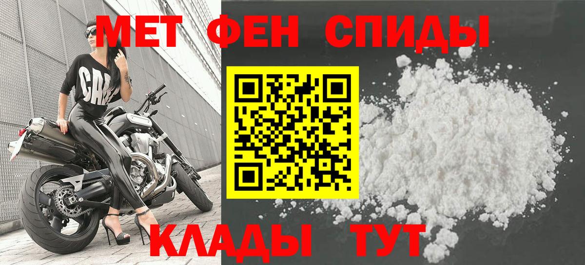 Метамфетамин Methamphetamine Тверь