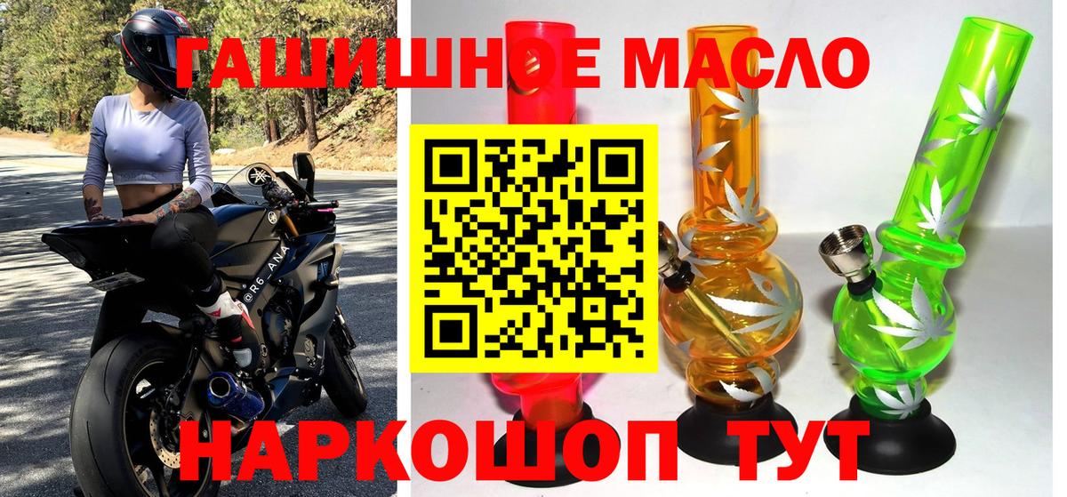 Дистиллят ТГК жижа Тверь