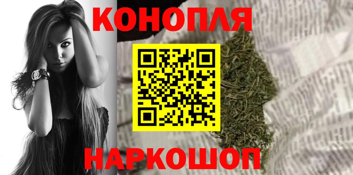 Конопля White Widow Тверь